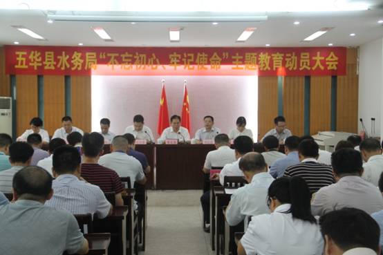 五華縣水利局推動(dòng)高質(zhì)量水利建設(shè)，助力縣域經(jīng)濟(jì)騰飛最新消息