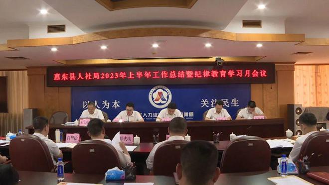 東源縣成人教育事業(yè)單位人事任命最新動態(tài)