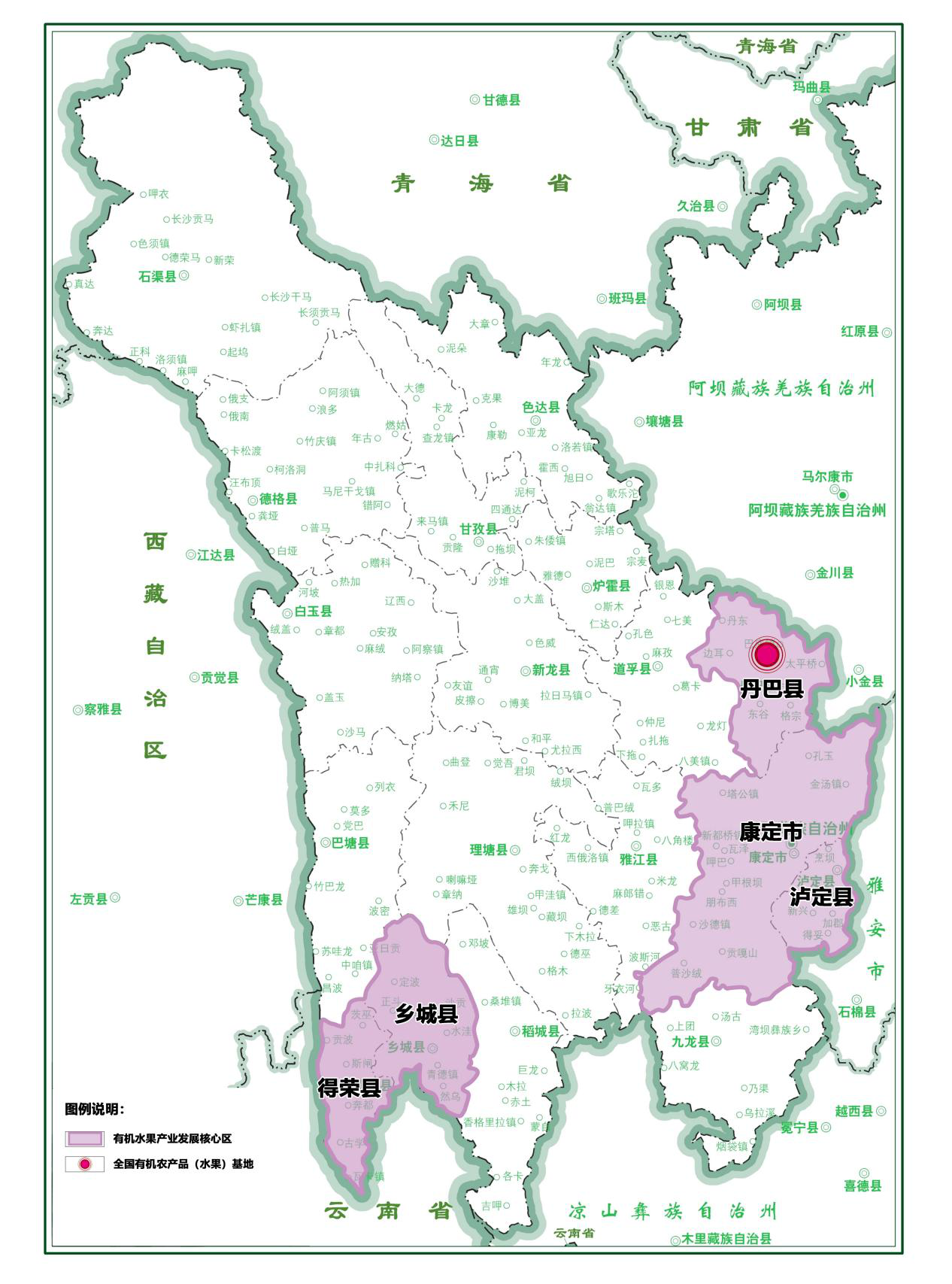 甘孜縣人民政府辦公室最新發(fā)展規(guī)劃概覽