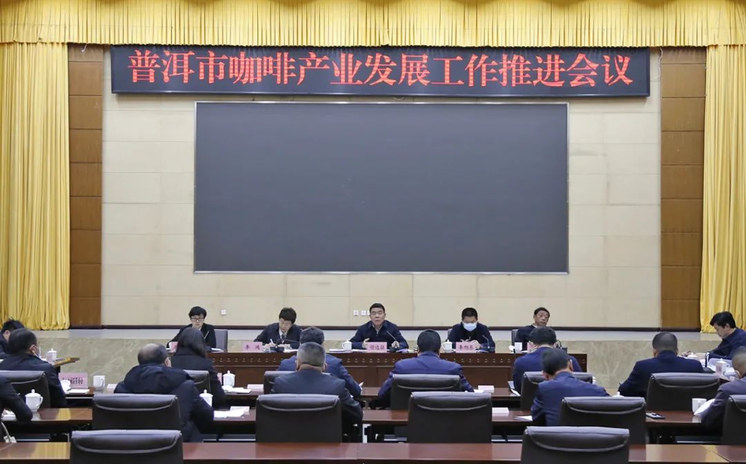 普洱市經(jīng)濟(jì)委員會發(fā)布最新動態(tài)