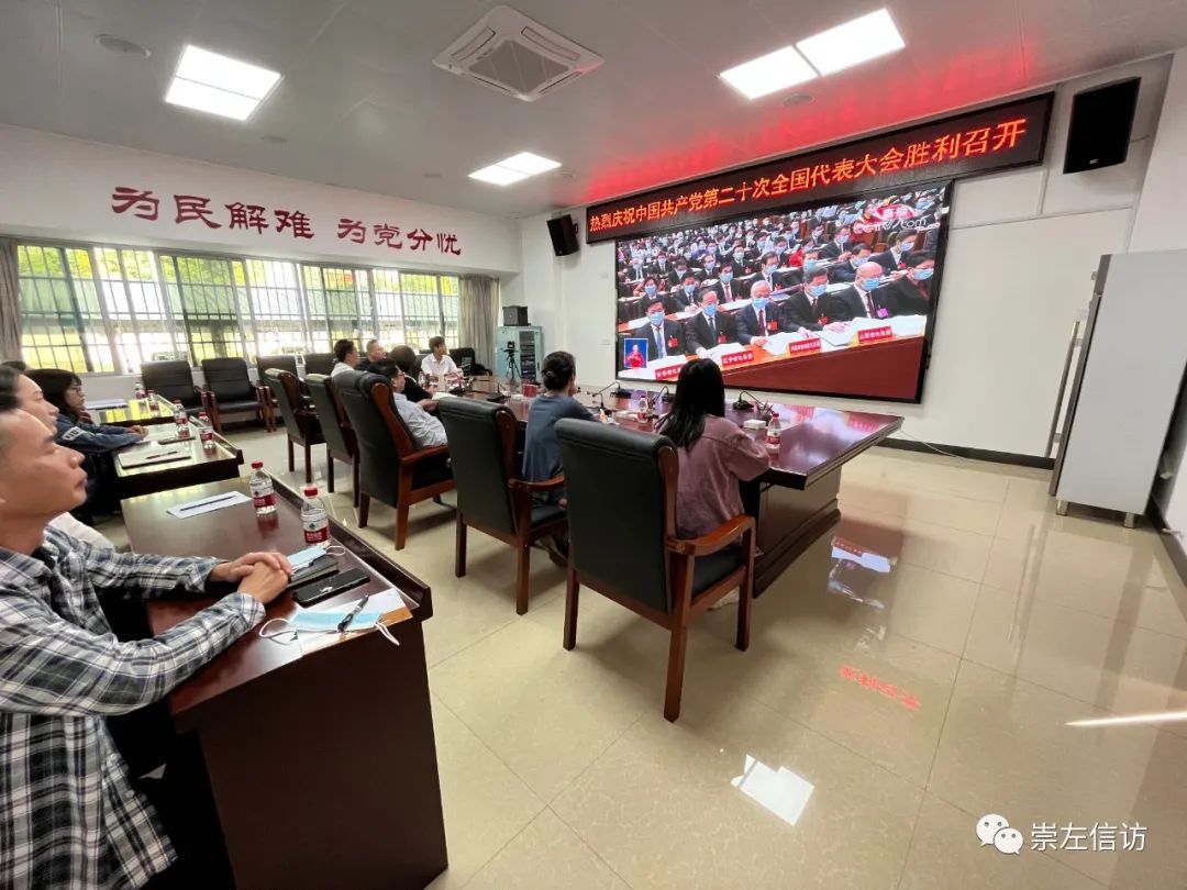 崇左市信訪局最新項目，推動城市和諧穩(wěn)定的關(guān)鍵行動