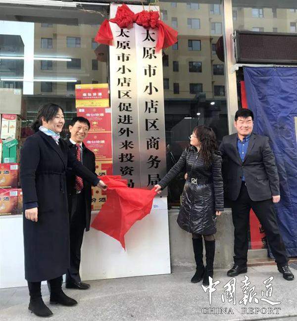 太原市糧食局最新項(xiàng)目概覽與動態(tài)分析