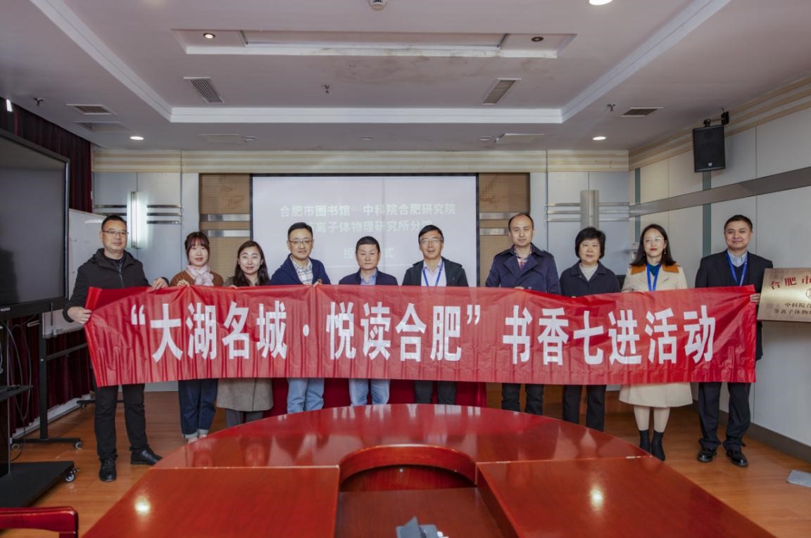 廬陽區(qū)圖書館邁向智能化與文化創(chuàng)新的里程碑式發(fā)展揭秘