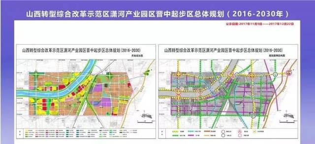 晉中市招商促進(jìn)局最新發(fā)展規(guī)劃，打造開放型經(jīng)濟(jì)新引擎啟動行動