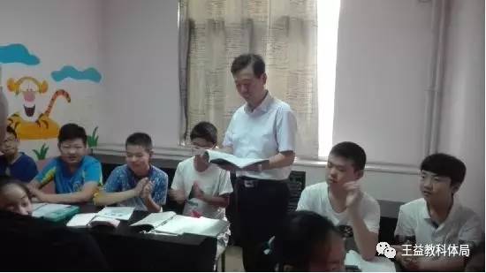王益區(qū)教育局最新動(dòng)態(tài)報(bào)道