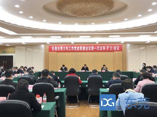 東莞市檔案局最新發(fā)展規(guī)劃概覽