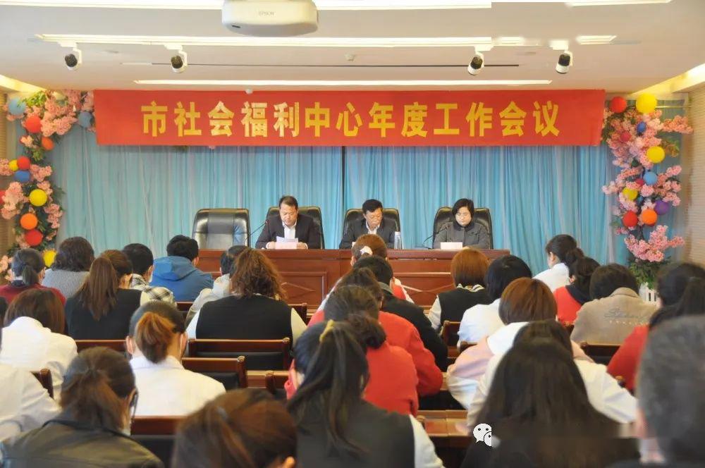類烏齊縣級托養(yǎng)福利事業(yè)單位新領導引領開啟新篇章