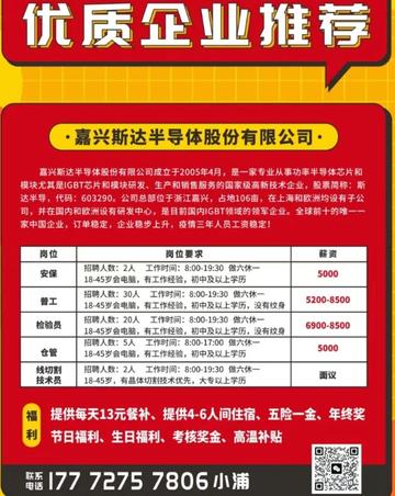 2025年2月 第93頁
