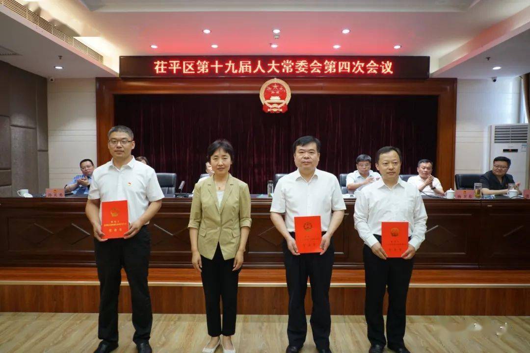茌平縣體育局人事任命完成，推動(dòng)體育事業(yè)新發(fā)展，構(gòu)建新未來篇章開啟