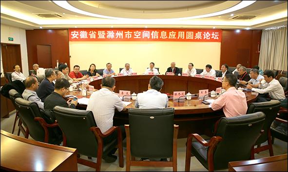 滁州市社會科學院新項目，探索與發(fā)展之路