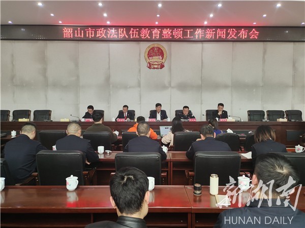 韶山市文化局最新動態(tài)及新聞聚焦簡報