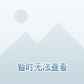 阜陽市旅游局最新發(fā)展規(guī)劃概覽