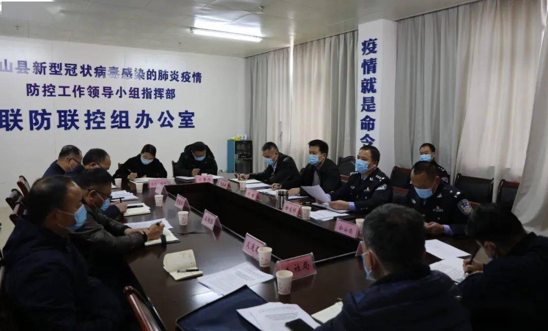 蒙山縣公安局新領(lǐng)導(dǎo)團隊引領(lǐng)擔當，共筑平安蒙山