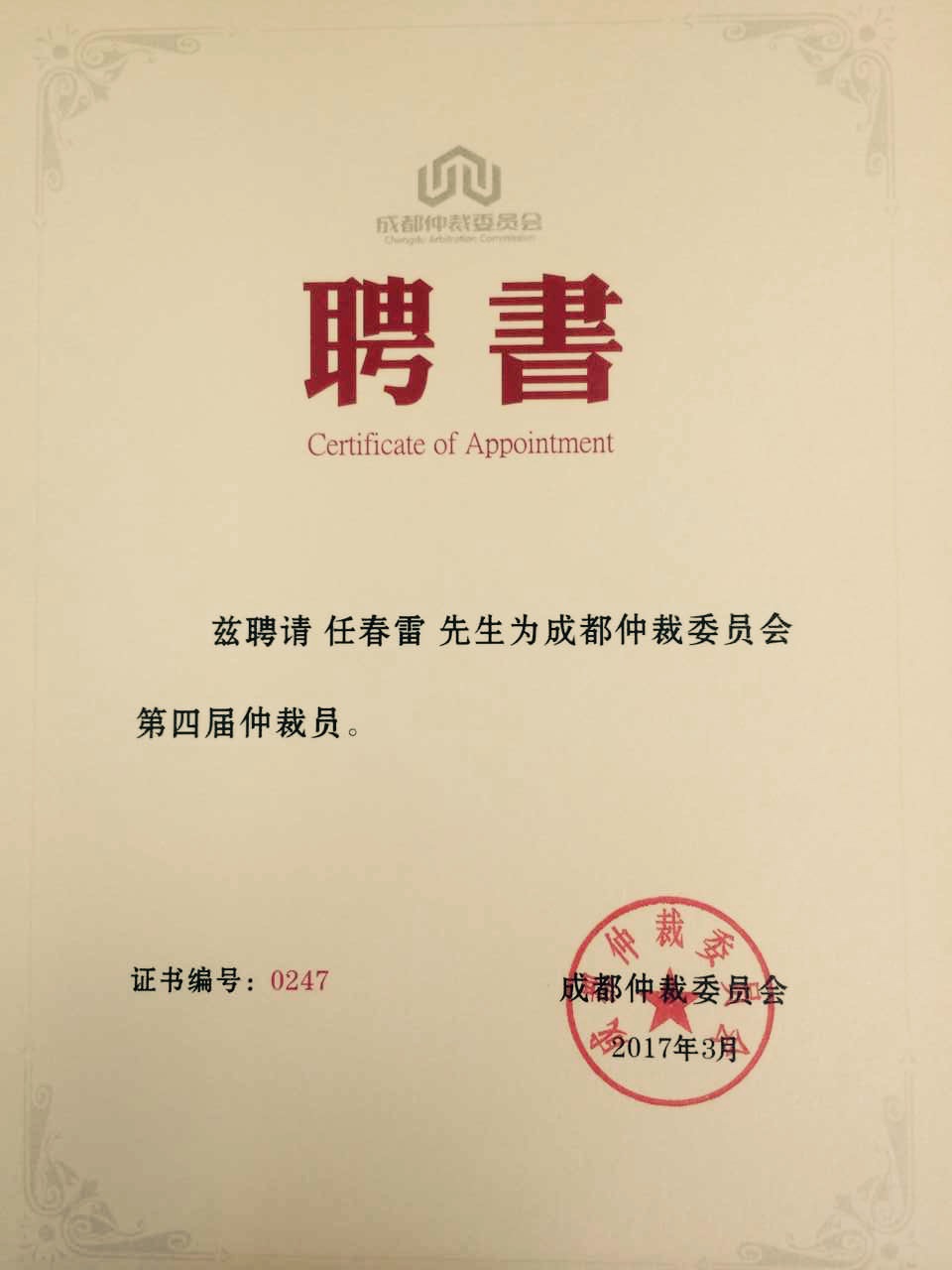 二咀子村民委員會(huì)最新招聘啟事概覽