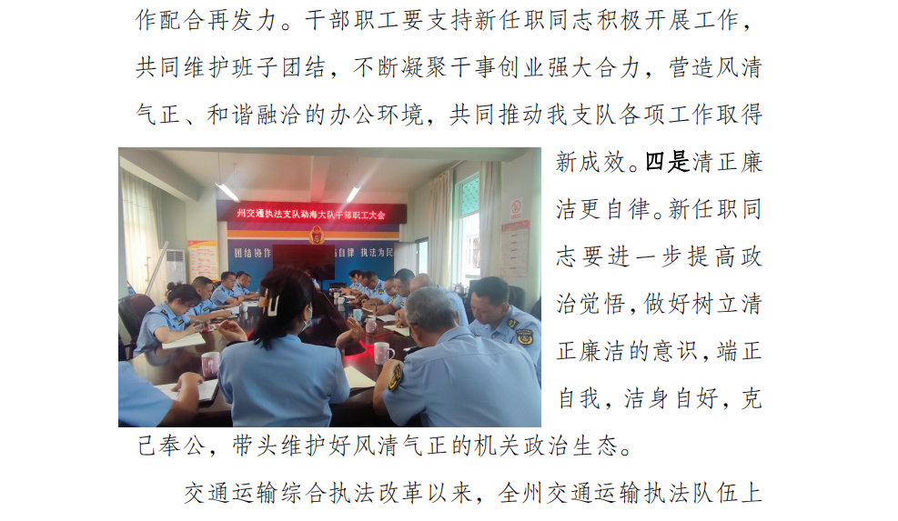 西雙版納傣族自治州市審計局招聘啟事概覽