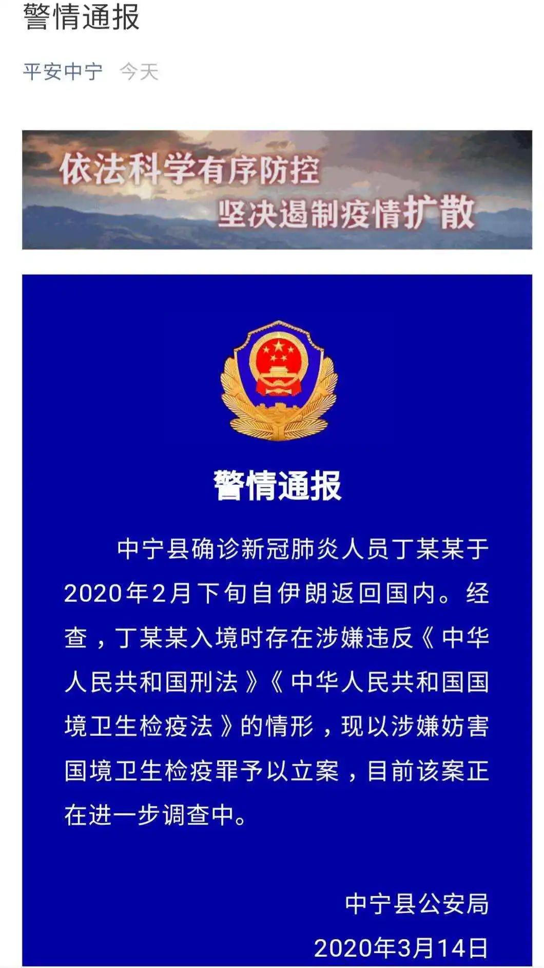 中寧縣衛(wèi)生健康局最新動態(tài)報道