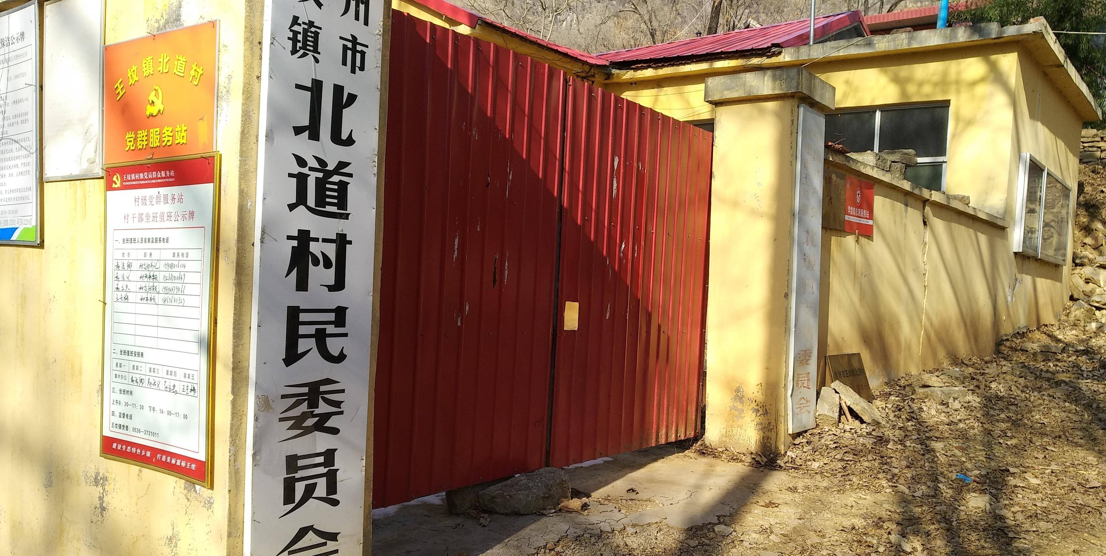 胡家峪村民委員會最新項目啟動，鄉(xiāng)村振興新篇章開啟