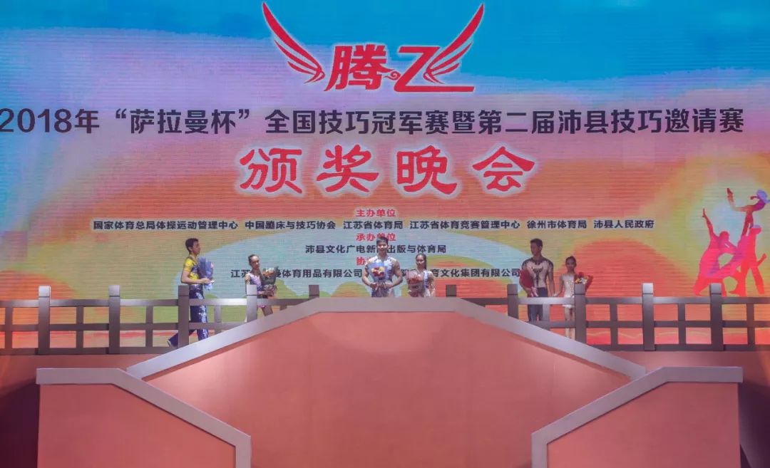 沛縣體育局最新招聘信息全面解析