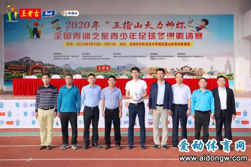 五指山市體育局新項(xiàng)目，城市體育事業(yè)發(fā)展的強(qiáng)大新動(dòng)力