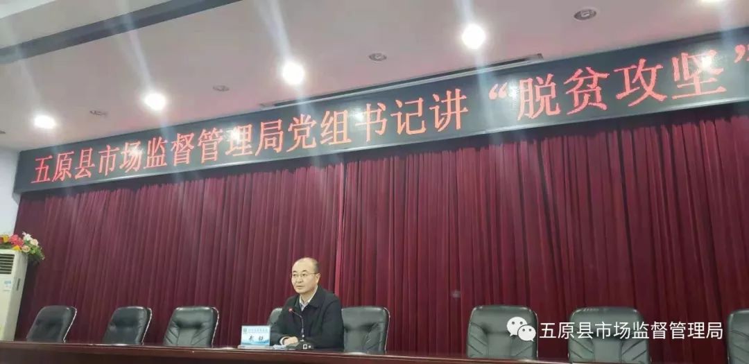 桑日縣市場監(jiān)督管理局領導團隊及工作概覽