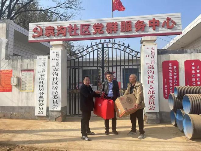 黑龍溝村委會發(fā)展規(guī)劃概覽
