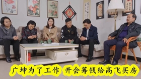 皮店鄉(xiāng)新領導團隊引領下的氣象更新