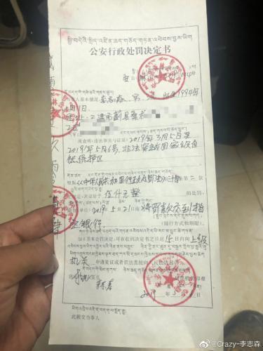 2025年2月 第84頁