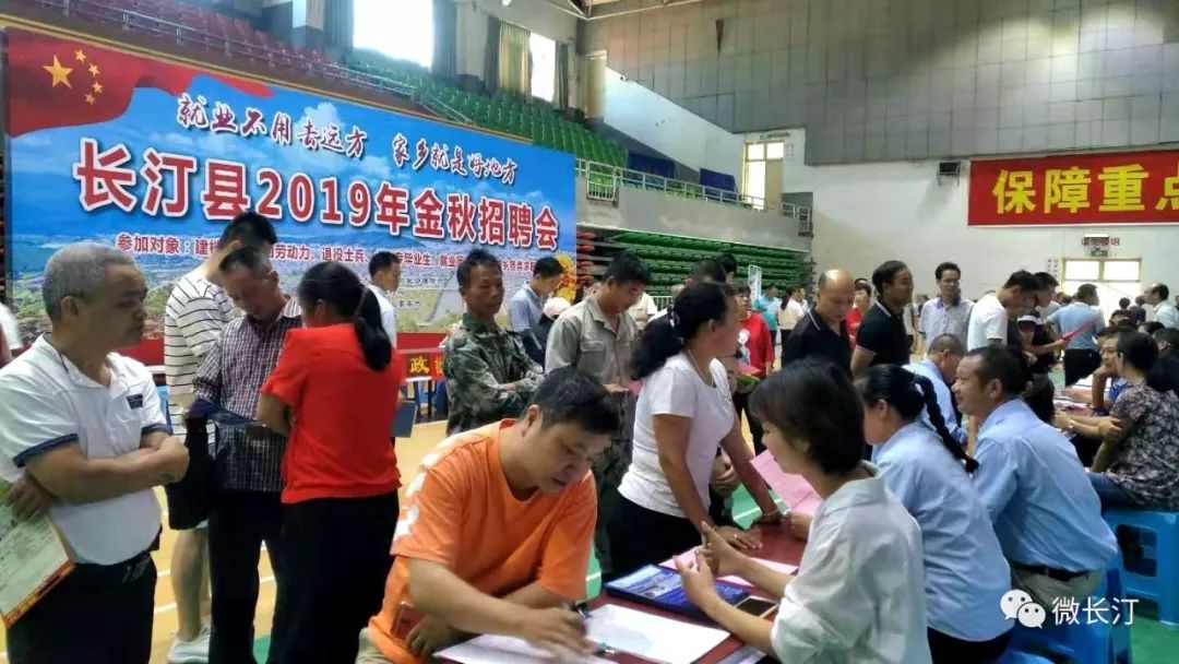 盤山縣體育館最新招聘概覽