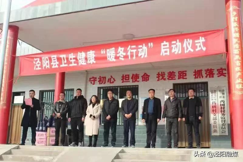 涇陽縣發(fā)展和改革局最新項目進展動態(tài)