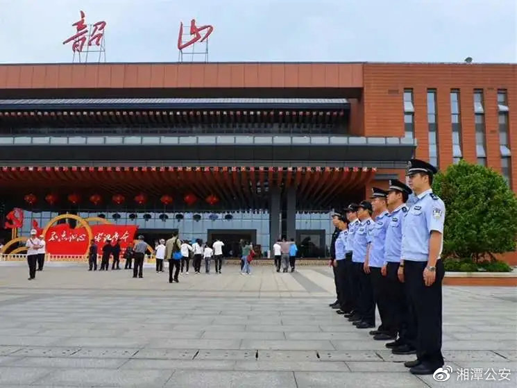 韶山市公安局新項目推動警務(wù)現(xiàn)代化，提升城市安全水平