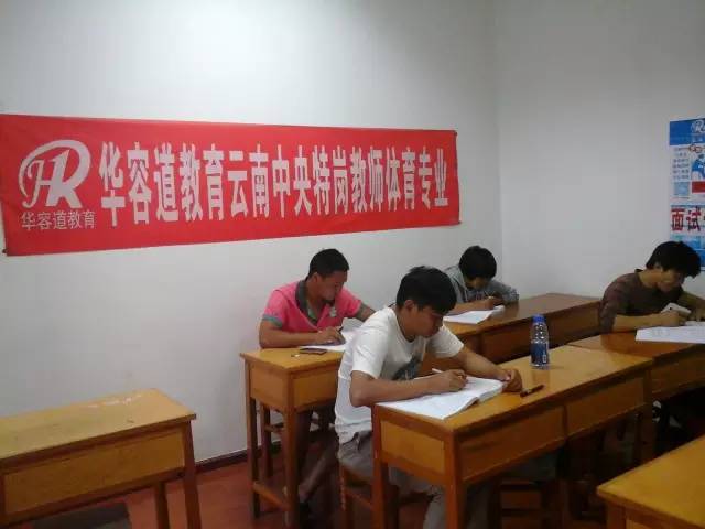 科爾沁區(qū)教育局最新招聘公告概覽