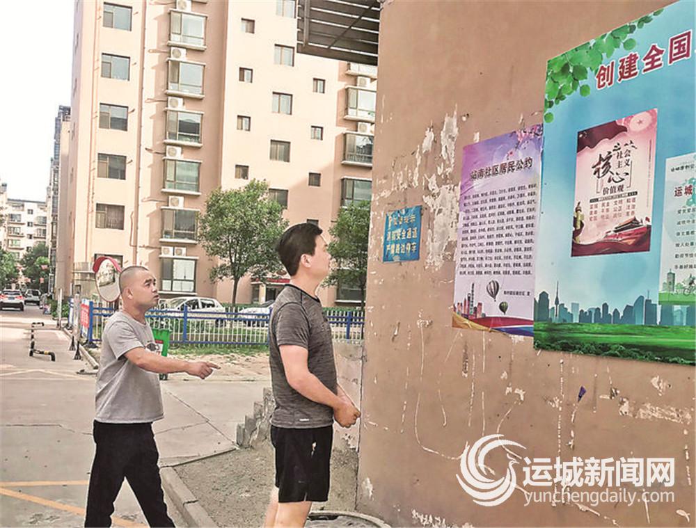 山西省運(yùn)城市鹽湖區(qū)陶村鎮(zhèn)最新招聘信息匯總