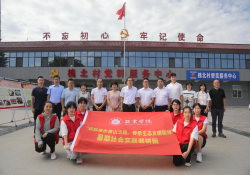 土橋山村委會(huì)鄉(xiāng)村振興與社區(qū)發(fā)展新紀(jì)元紀(jì)實(shí)報(bào)道
