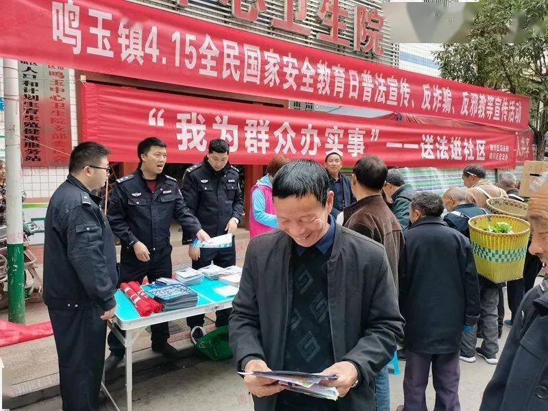鳴玉鎮(zhèn)最新發(fā)展與變革新聞綜述，時(shí)代脈搏下的新篇章