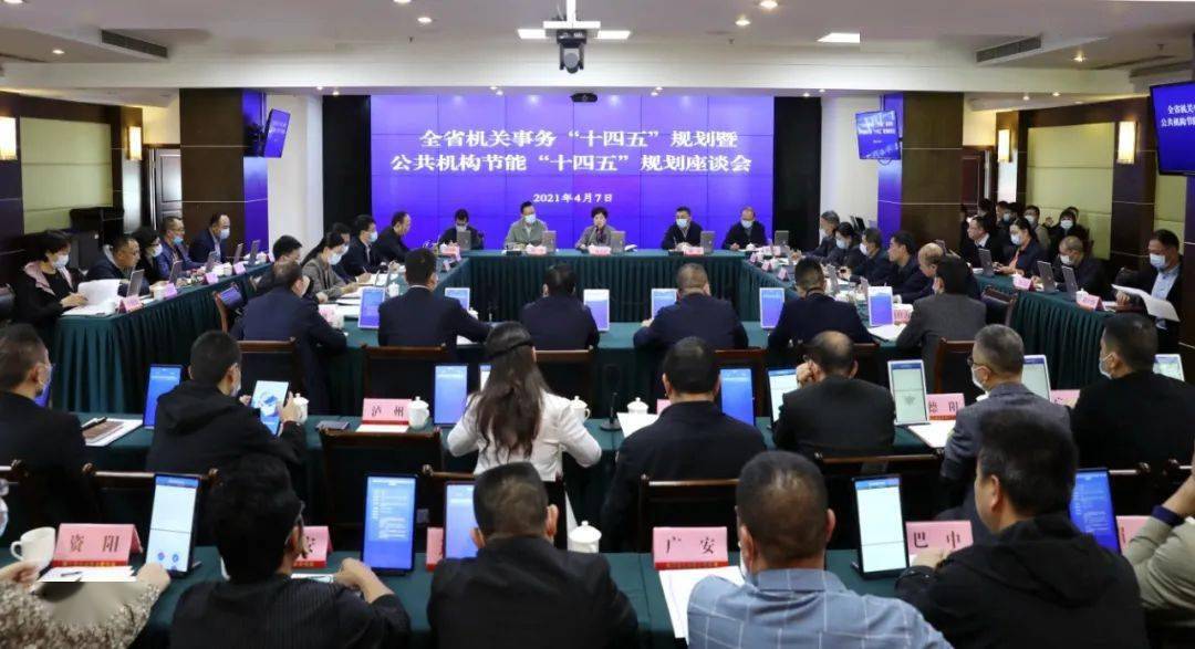 克拉瑪依市機(jī)關(guān)事務(wù)管理局最新發(fā)展規(guī)劃概覽