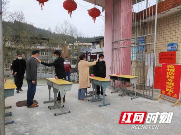 溆浦縣防疫檢疫站最新招聘詳解