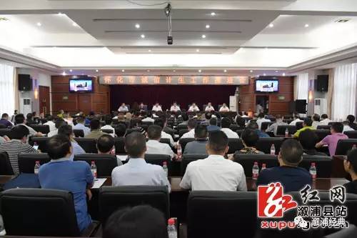 定日縣計生委領導團隊全新亮相，工作展望與未來展望