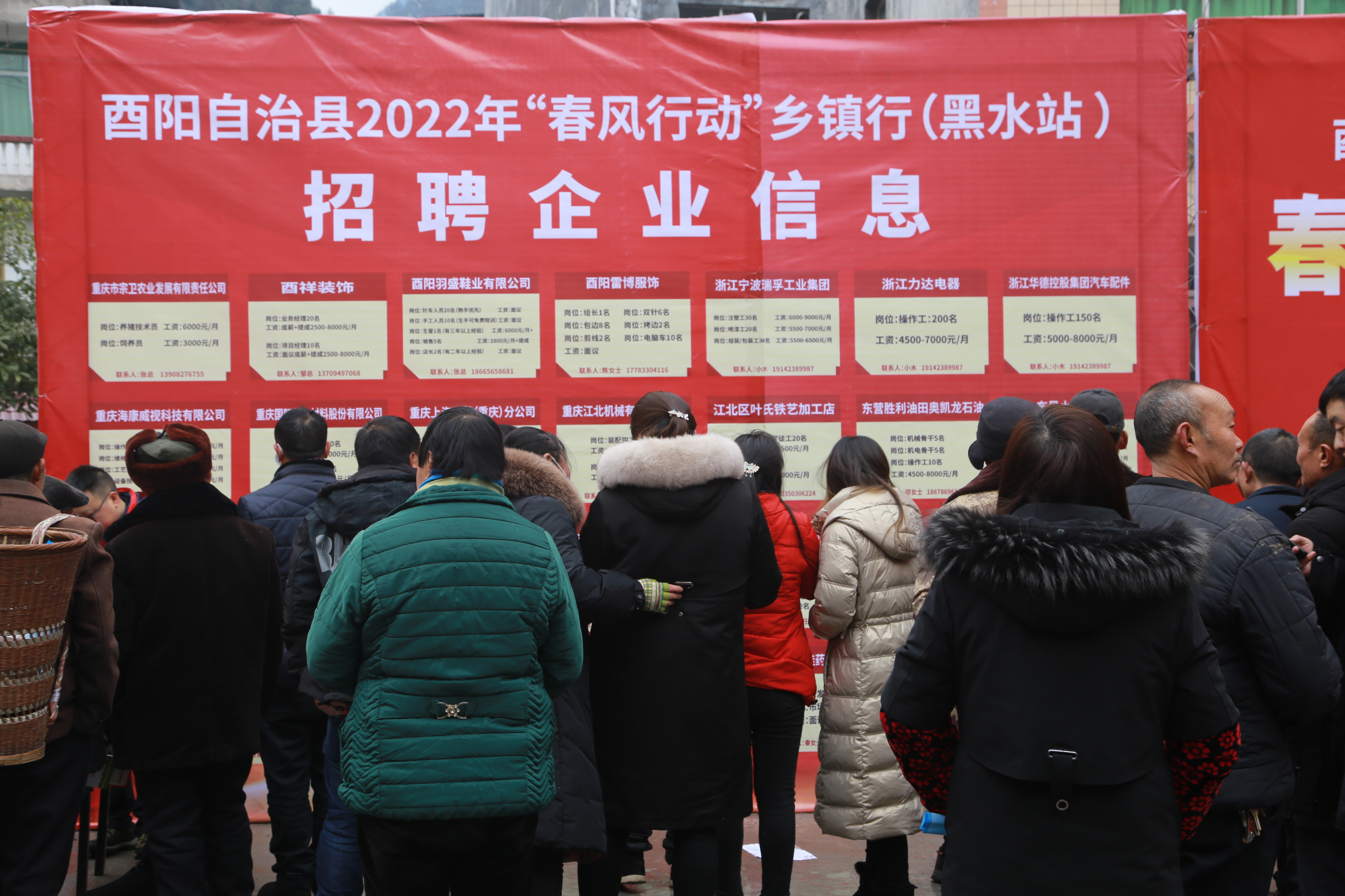 垂瓊村最新招聘信息全面解析