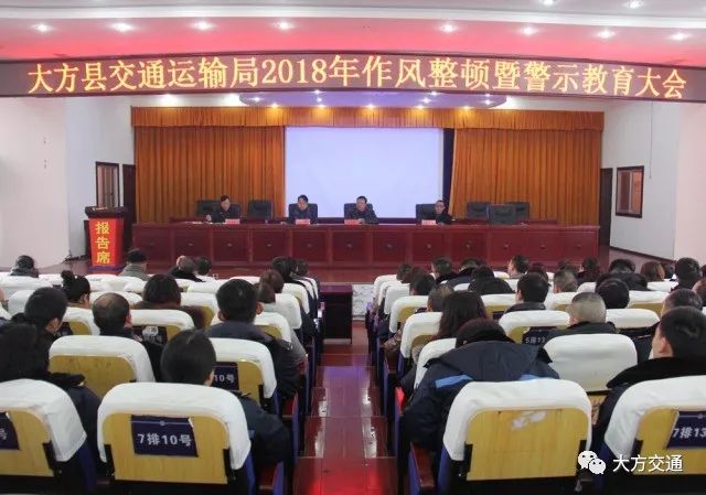 大方縣交通運(yùn)輸局招聘新資訊詳解