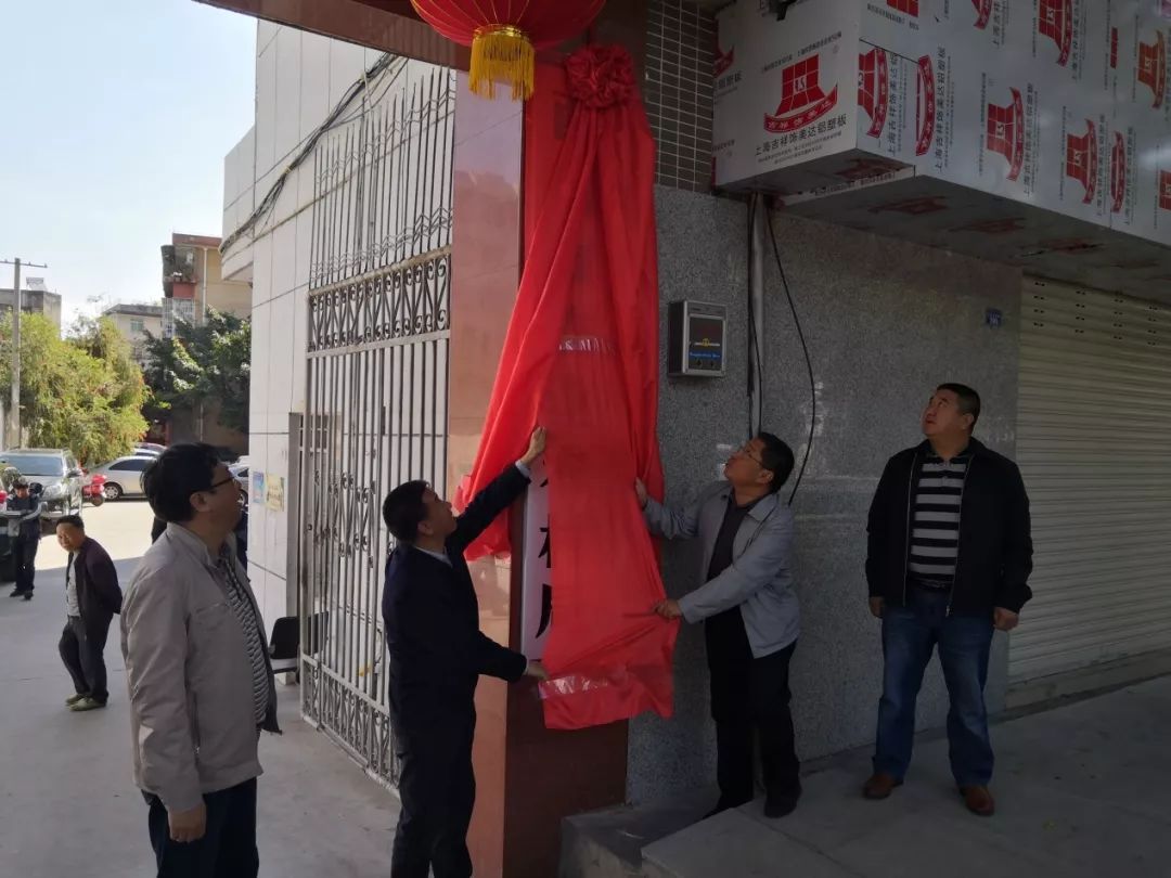 楊凌區(qū)農(nóng)業(yè)農(nóng)村局人事任命，塑造農(nóng)業(yè)未來(lái)新篇章