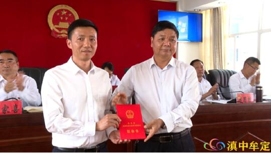 牟定縣初中人事任命重塑教育格局，引領(lǐng)未來(lái)之光啟航